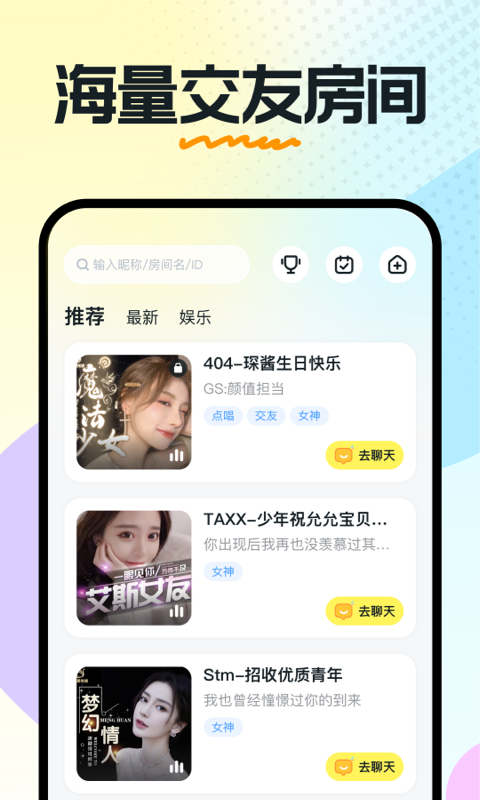 奶糖旧版下载应用2020  v1.13.07.53图1