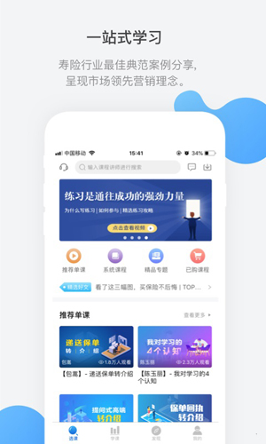 TOP论坛  v2.9.24.4图1