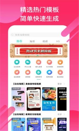 小白设计  v1.2.6图3