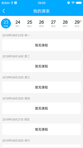 万试通