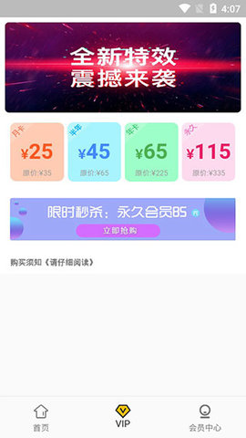 哈喽视频编辑  v1.0.6图2