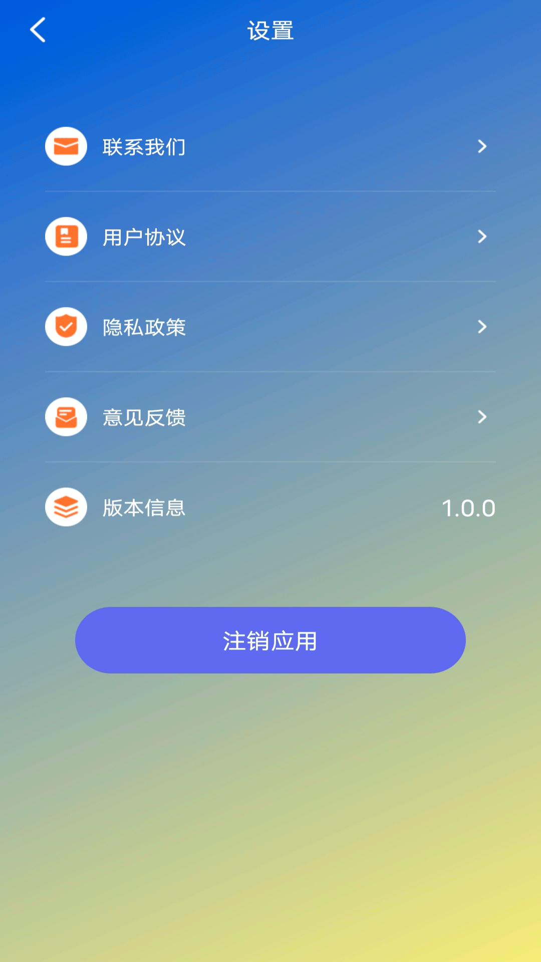 蕾丝视频  v5.0.0图2