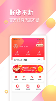 快婶生活  v0.0.5图3