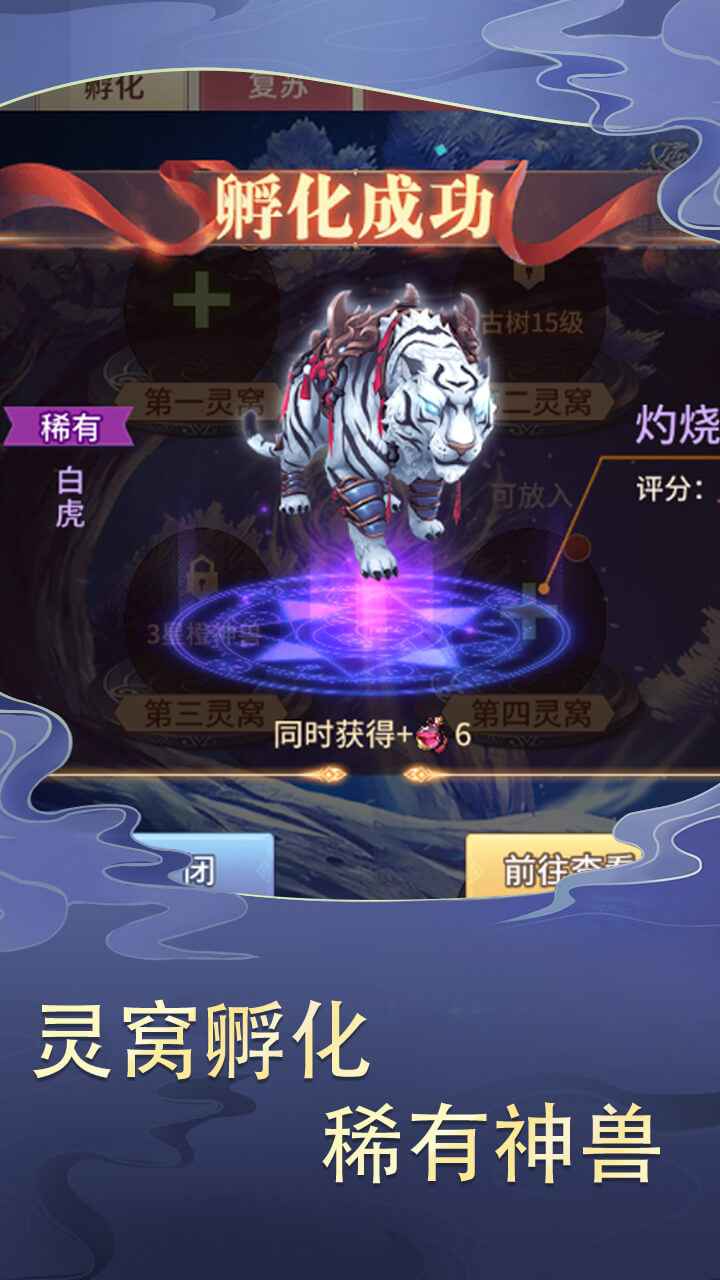 三国之神魔无双