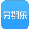 乐花分期app下载