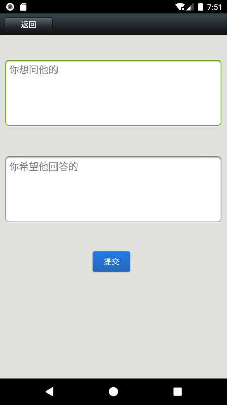 聊天男友app下载安装v1  v1.0图1