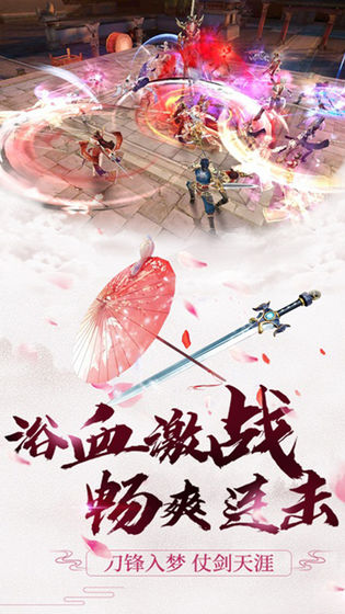 绯色修仙录0.5魔改  v1.3.5图4