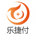 乐捷付最新版本下载