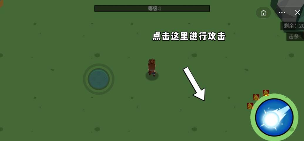 迷你吃鸡大作战  v1.0图2