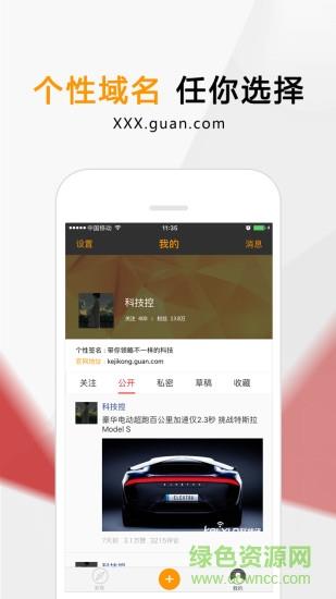 我的