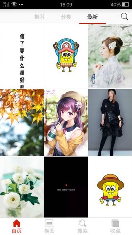 云顶壁纸