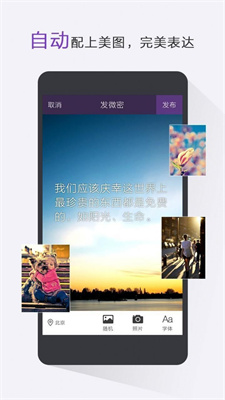 洁己微密图片破解版