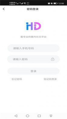 洁己微密图片破解版  v7.1.00图1