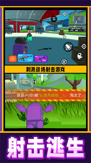 疯狂小兵突围  v1.0.0图2