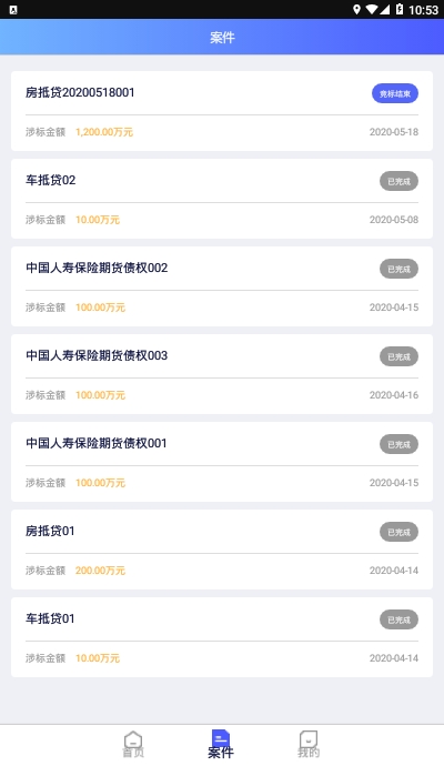 法苗  v1.0图3