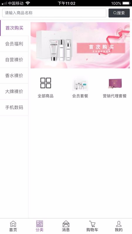 皇渊精选