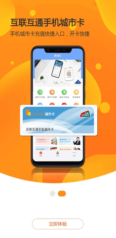 美伽汇  v3.0.8图1