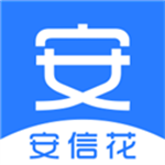 安信花借款app下载安装