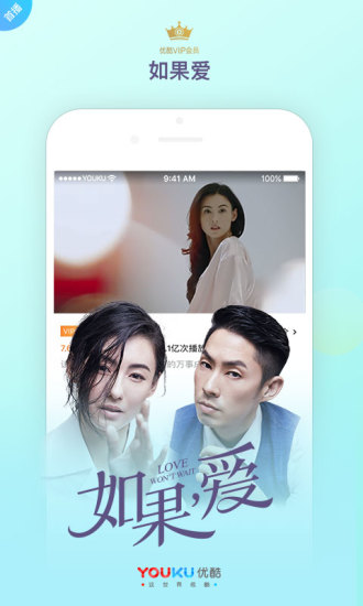 优酷去广告破解版apk