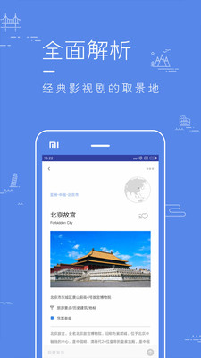 片场  v1.2.13图3