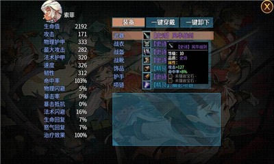 英雄战纪美漫  v0.1.7图2