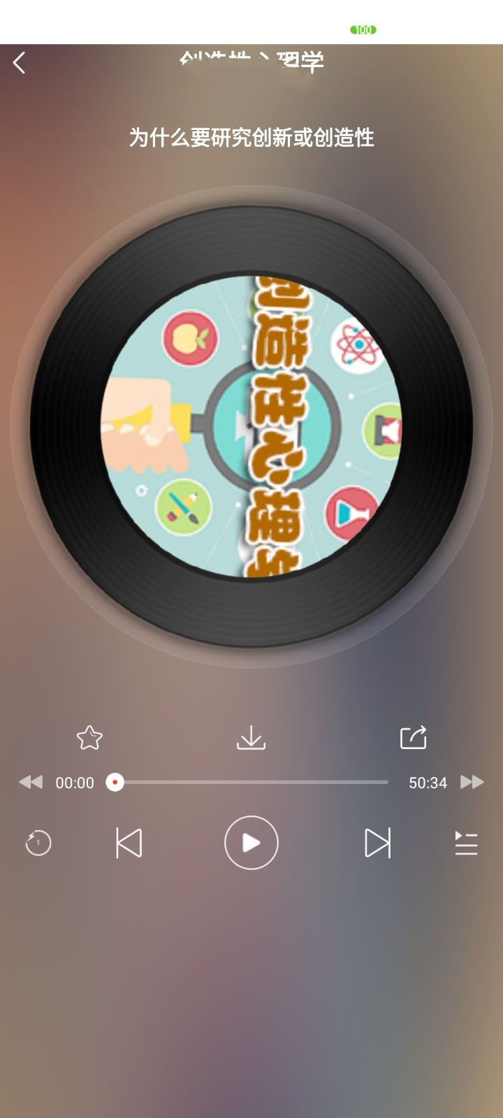 驾考驾照神器  v1.1.1图3