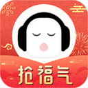 懒人听书高级版8.10下载安装