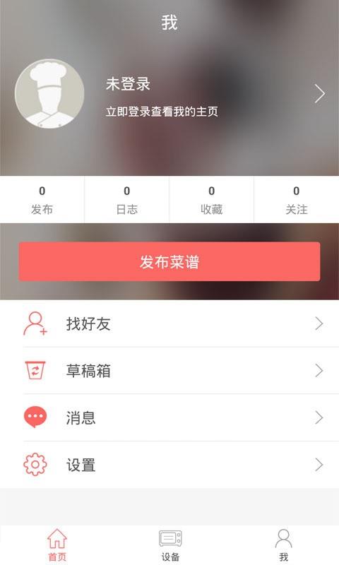 一焙