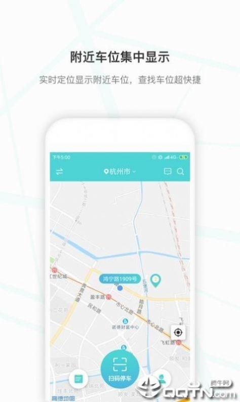 美旅出行  v1.0.3图2