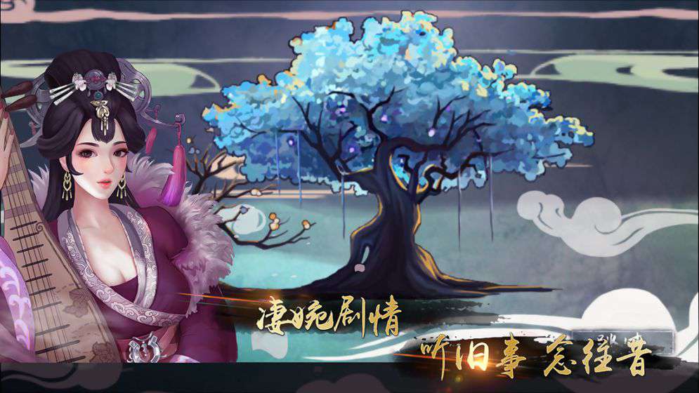 大琴师贰