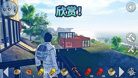 书页求生  v1.47图2