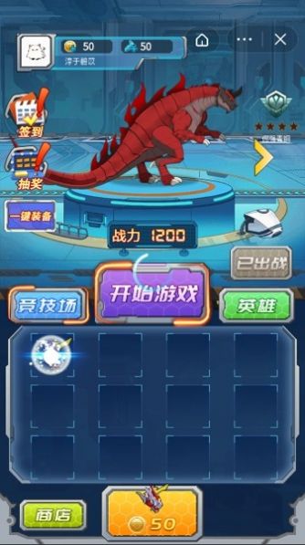 变异族大战最新版  v1.0图2