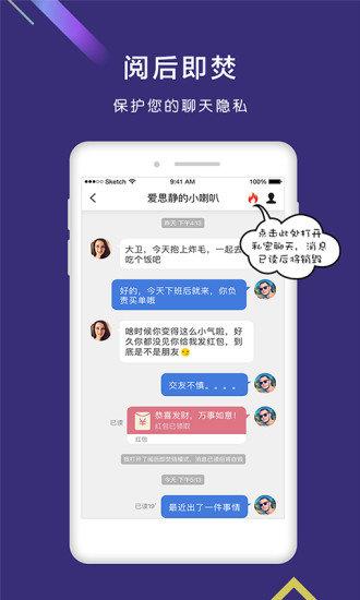 拇信最新版  v3.0.406图3