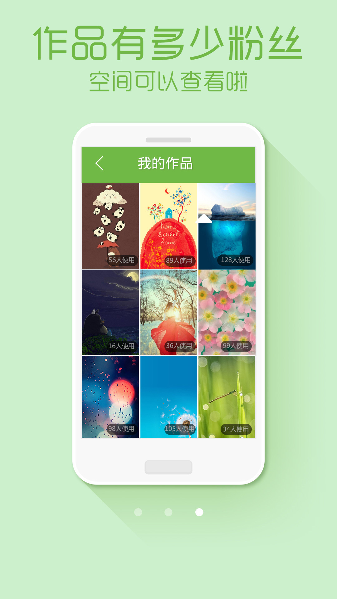 绿豆动态壁纸完整版  v4.3.0图1