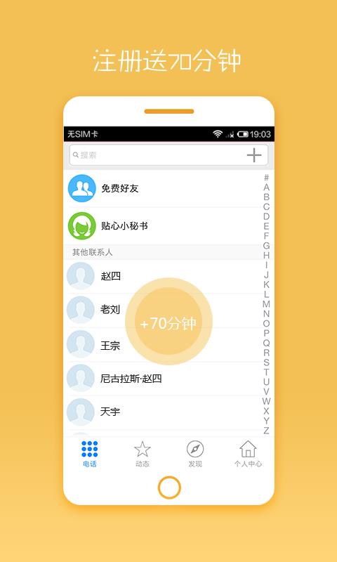 掌上宝九州通  v8.3.8.30图4