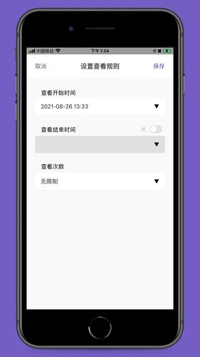 密折最新版  v1.0.1图4