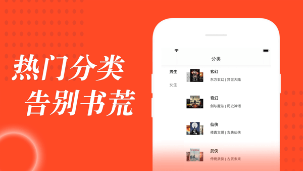 追书大全最新版本  v1.0.6图1