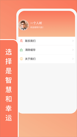 只选C  v2.1.9图1