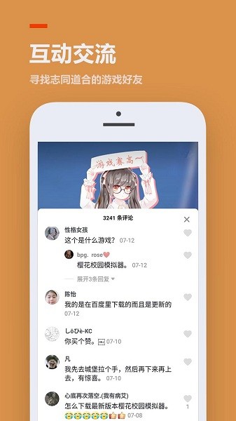 233乐园不用锁屏密码下载  v3.1.0.0图1