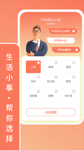 只选C  v2.1.9图3