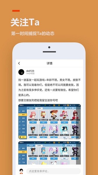 不用身份证号的233乐园下载  v3.1.0.0图4