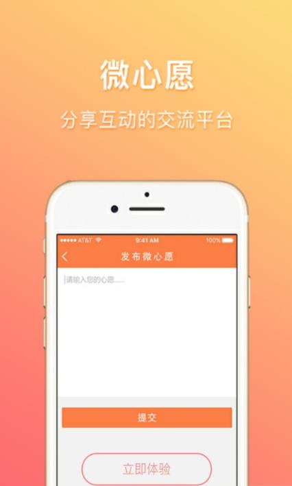 江苏少年网  v1.0.2图1