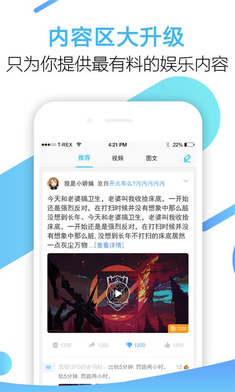 嗨呀  v3.6.0图2