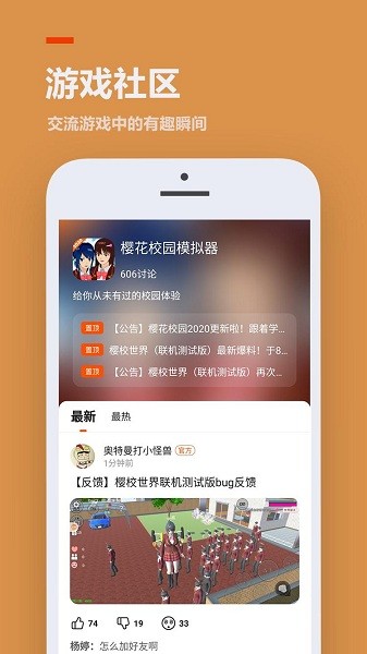 不用身份证号的233乐园下载  v3.1.0.0图2