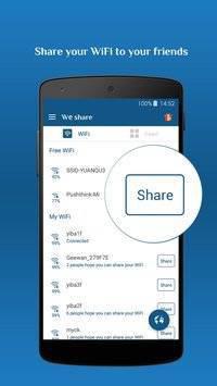 WeShare  v1.80图3