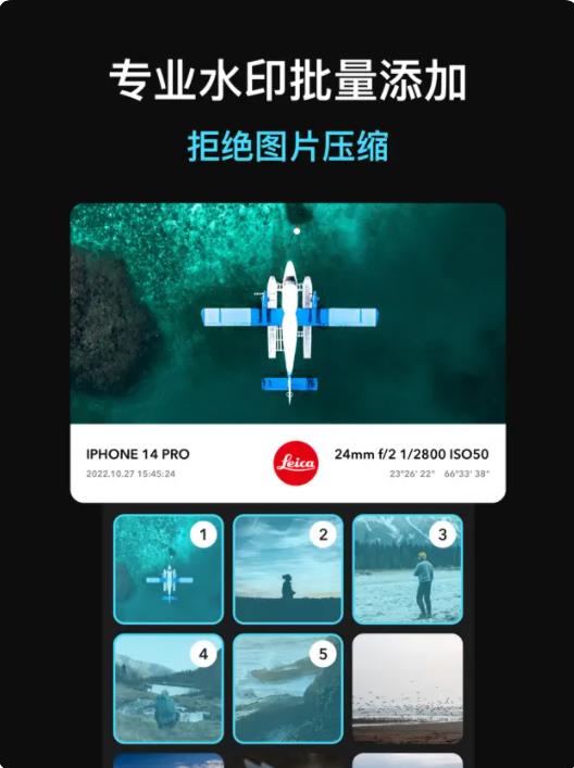 小米徕卡水印相机6.0安装包  v1.0图2