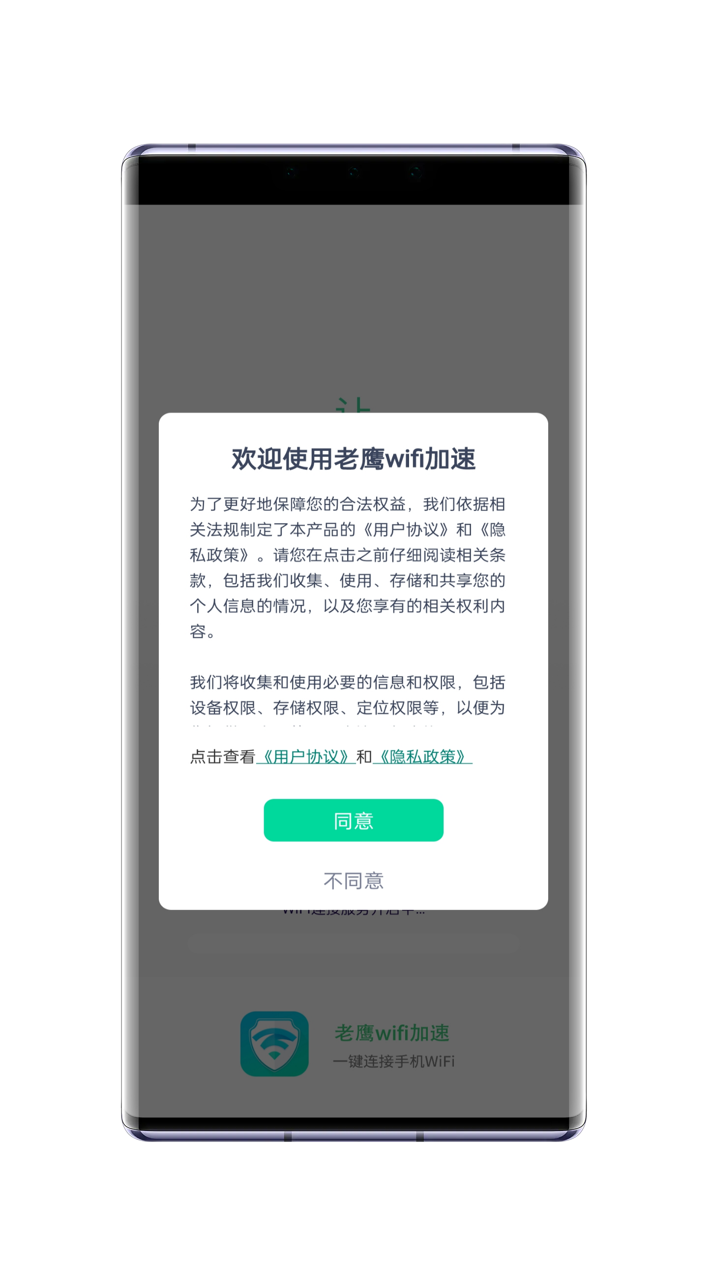 能学驾考  v1.0.0图2