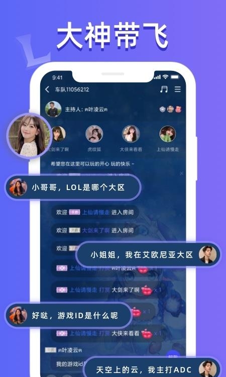 点点开黑陪玩  v2.5.7图1