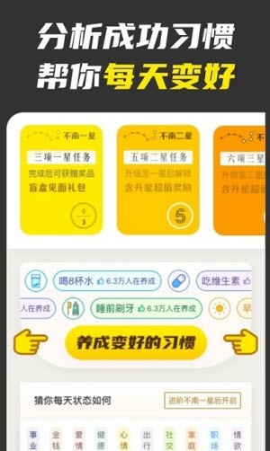 不南  v2.1.6图2