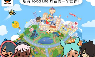 托卡世界整容院  v1.3.0图2